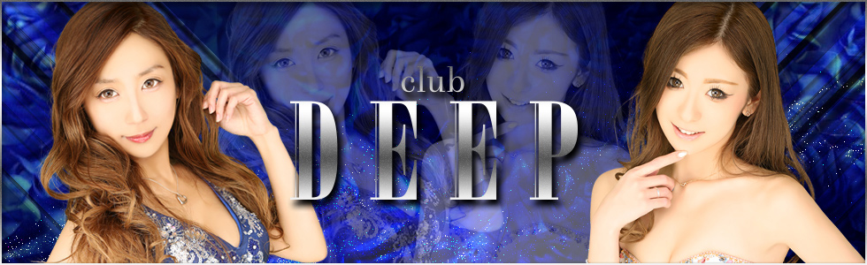 club DEEP